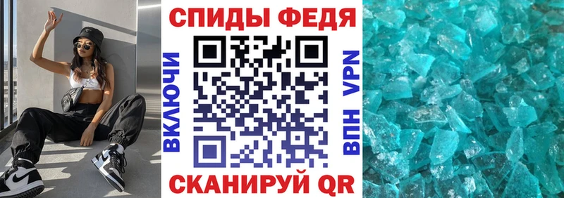 где купить   Слюдянка  Amphetamine 98% 