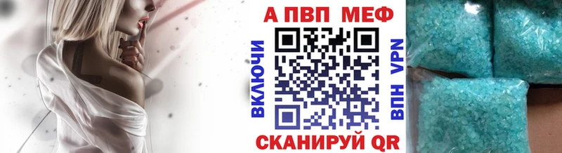 ссылка на мегу онион  что такое наркотик  Слюдянка  Alpha-PVP кристаллы 
