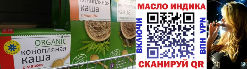Еда ТГК конопля  Слюдянка 