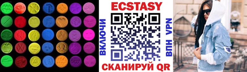 купить закладку  Слюдянка  ЭКСТАЗИ louis Vuitton 