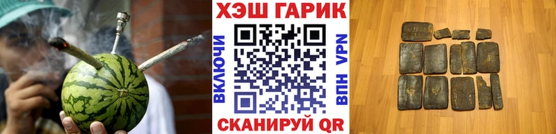 дарнет шоп  Слюдянка  ГАШ хэш 