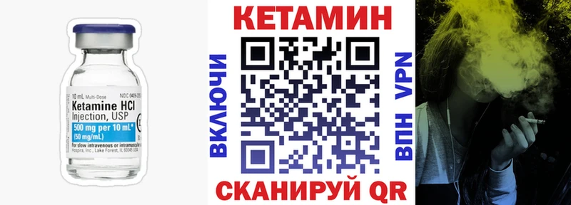 mega рабочий сайт  где найти   Слюдянка  КЕТАМИН ketamine 