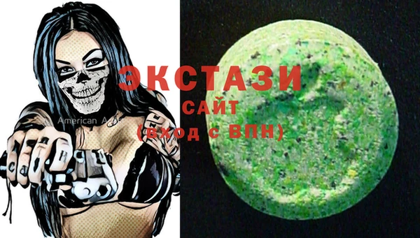 кокаин VHQ Пролетарск