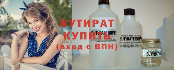 каннабис Балахна