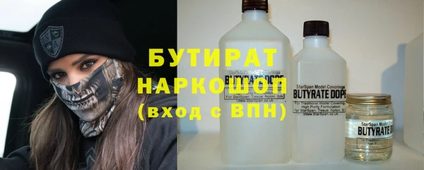кокаин VHQ Пролетарск