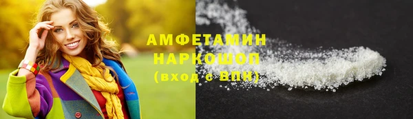 меф Баксан