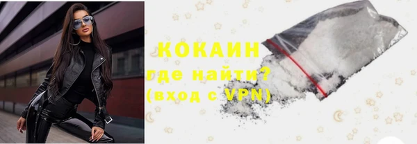 кокаин VHQ Пролетарск