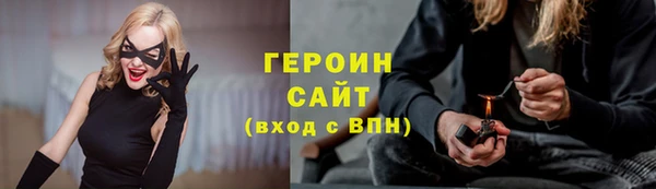 прущие грибы Протвино