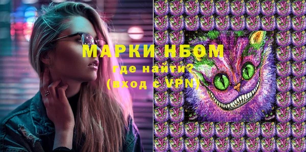 кокаин колумбия Балабаново