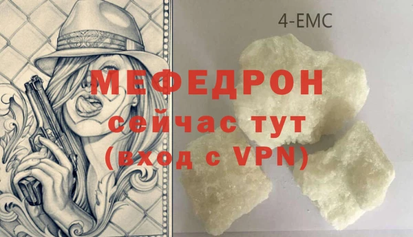кокаин VHQ Пролетарск