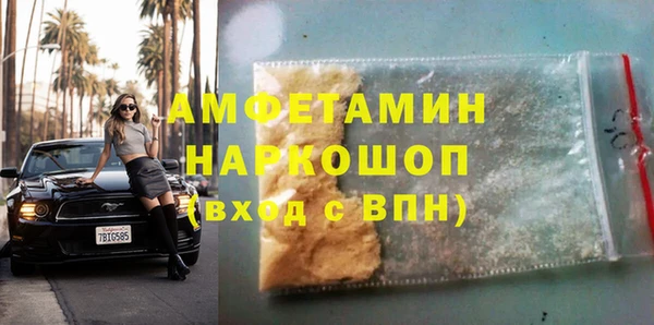 каннабис Армянск