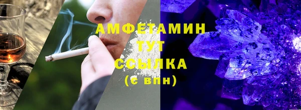 меф Баксан