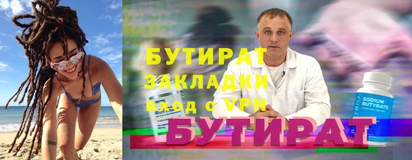меф VHQ Приозерск