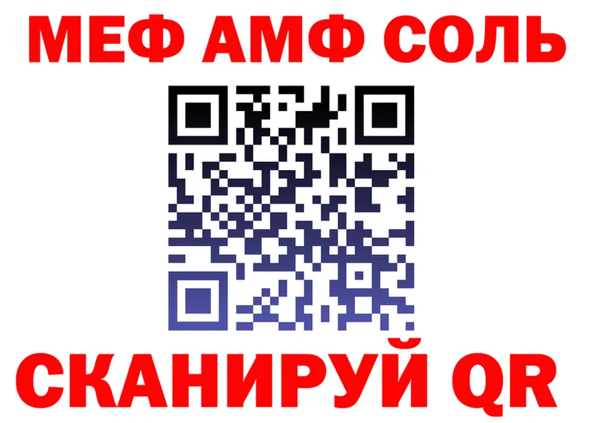 A-PVP кристаллы ссылки это гидра Слюдянка