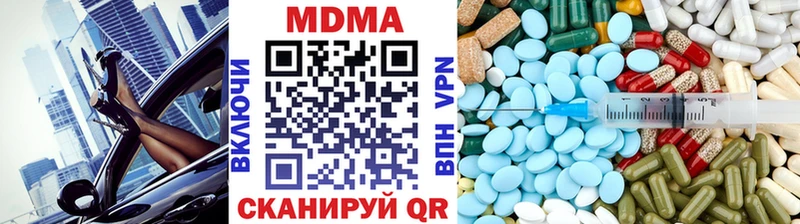 дарнет шоп  Слюдянка  MDMA crystal 