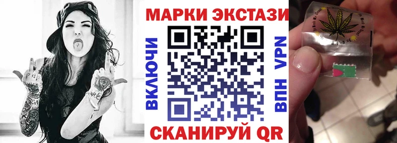 мега ссылки  Слюдянка  Марки N-bome 1500мкг 