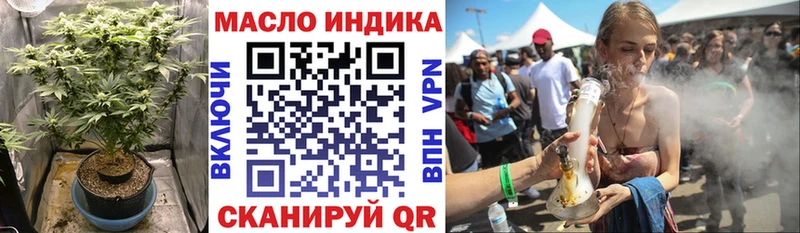 Дистиллят ТГК вейп с тгк  Слюдянка 