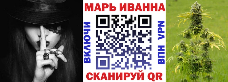 МАРИХУАНА марихуана  Слюдянка 